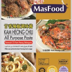 DM 30 Kam Heong Chili All Purpose Paste