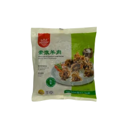 FM156 Vegetarian Stewed Lamb Chunk
