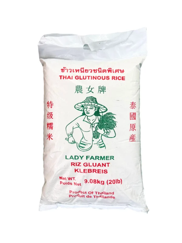 Thai Gluntinous Rice
